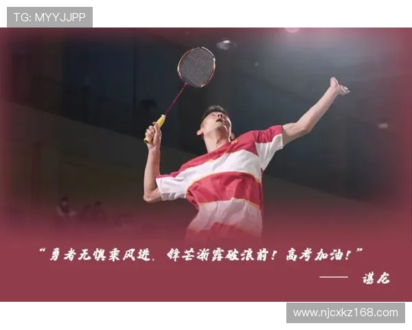 伊森粤语拜年火箭全队齐祝福