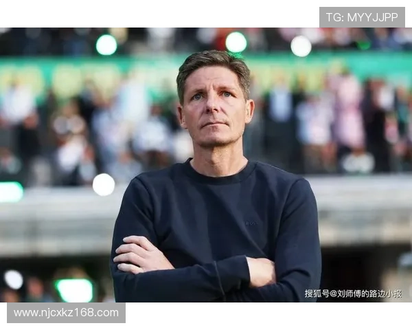 格拉斯纳回应下课声球迷应谦逊