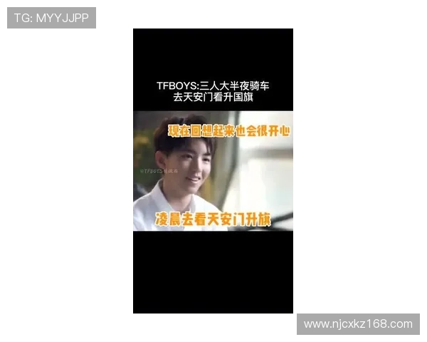 浓眉回忆惊天交易夜半奇遇记